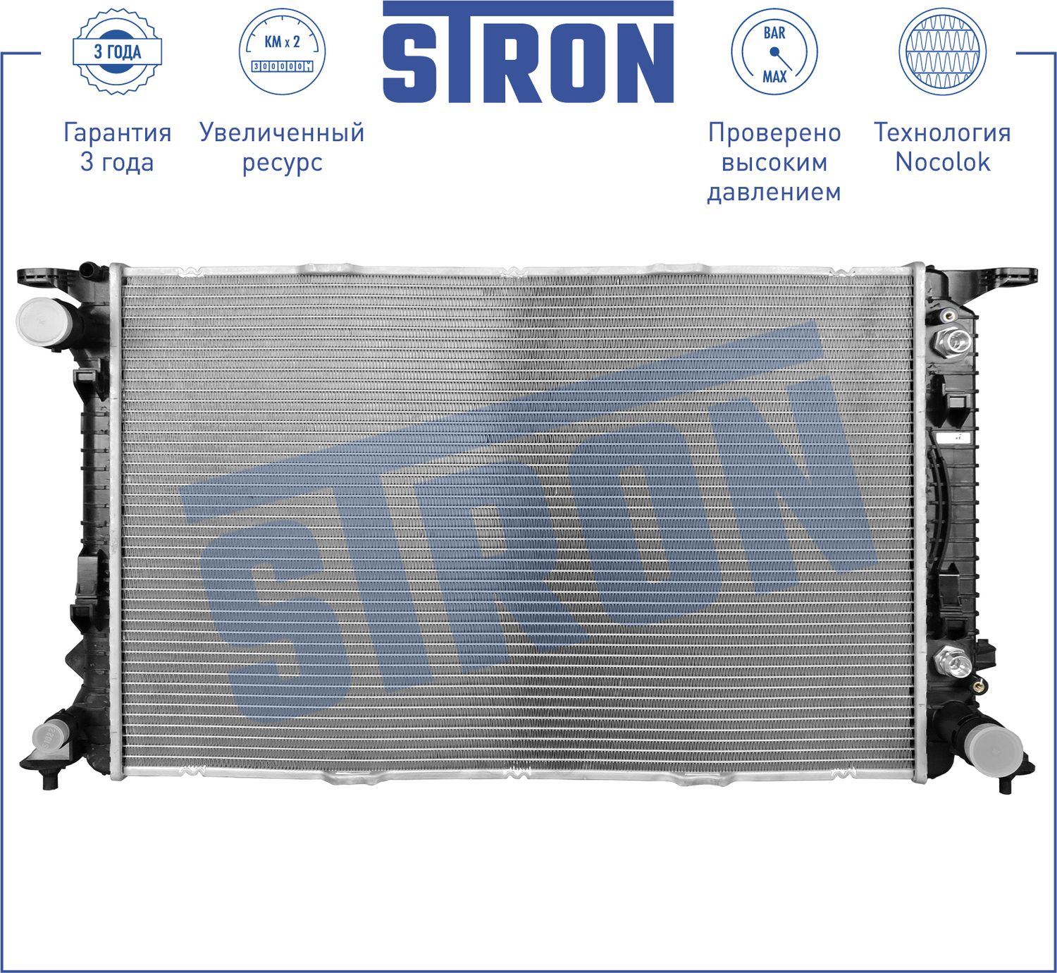 Радиатор охлаждения двигателя Stron. Артикул STR0400