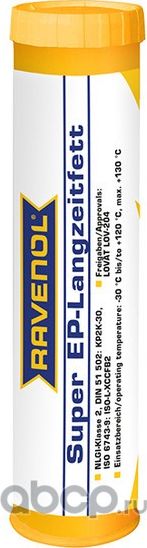 Смазка для подшипников Super EP 400гр (Ravenol). Артикул 1340104400