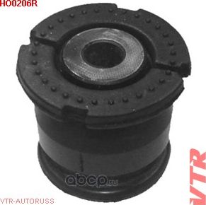 Сайлентблок рычага задней подвески (VTR). Артикул HO0206R