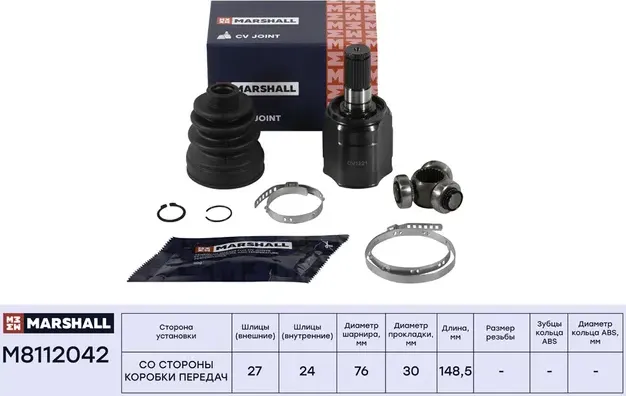 Шрус внутр. Hyundai Creta (2.0л) 16- (M8112042) (Marshall). Артикул M8112042