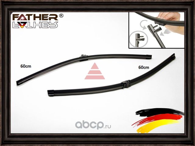 Комплект щеток стеклоочистителя (Father). Артикул F1486R01