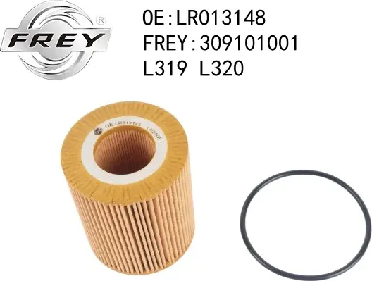 Фильтр масляный (Frey). Артикул 309101001