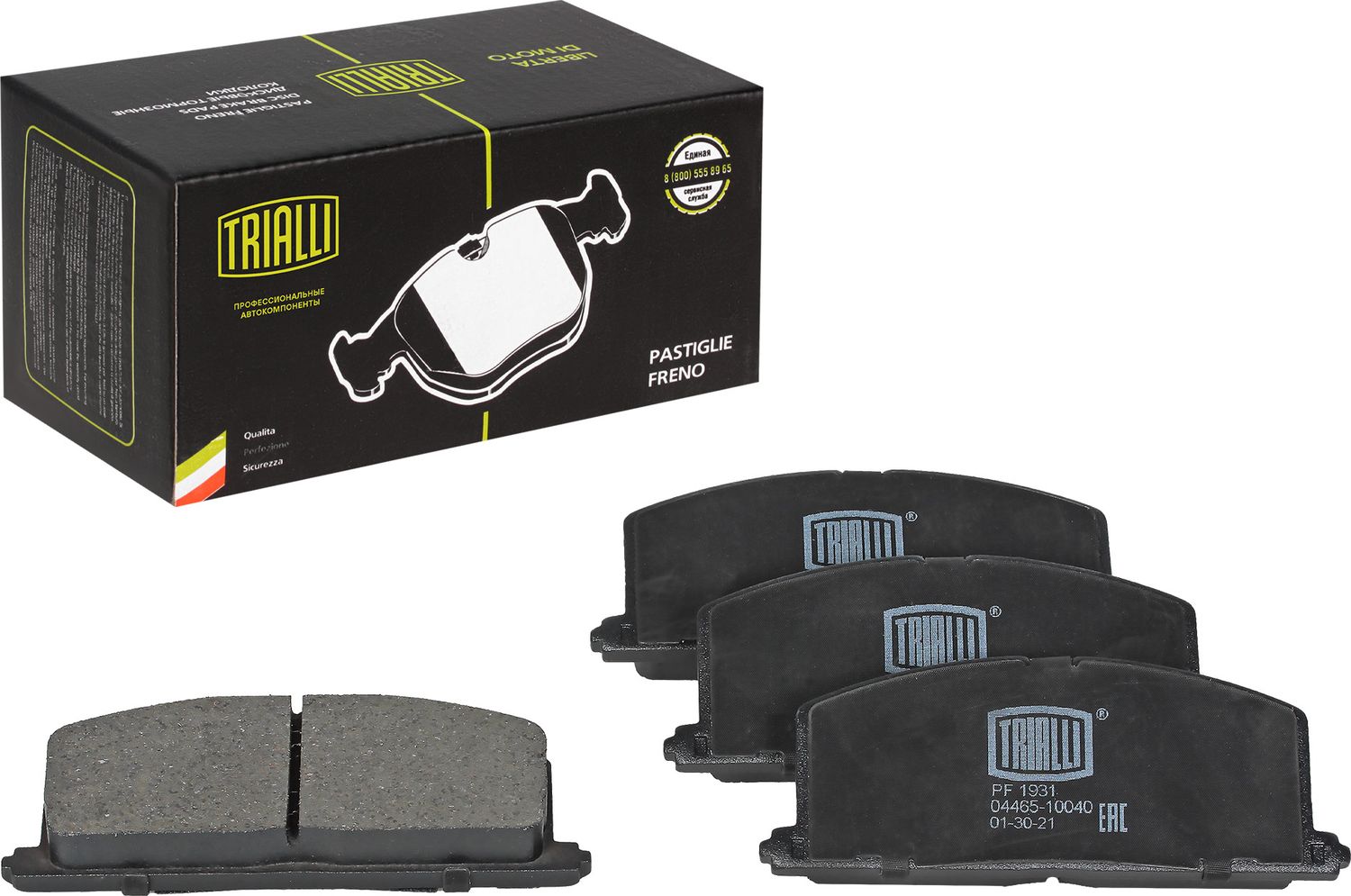 Тормозные колодки Trialli. Артикул PF 1931