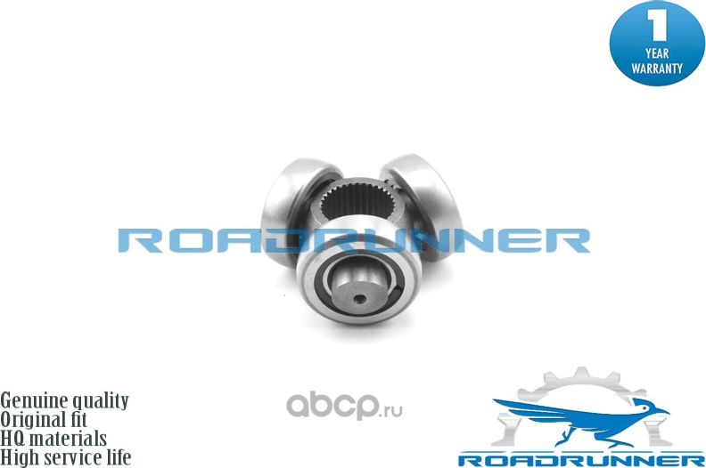 Трипоид (Roadrunner). Артикул RR0026CV