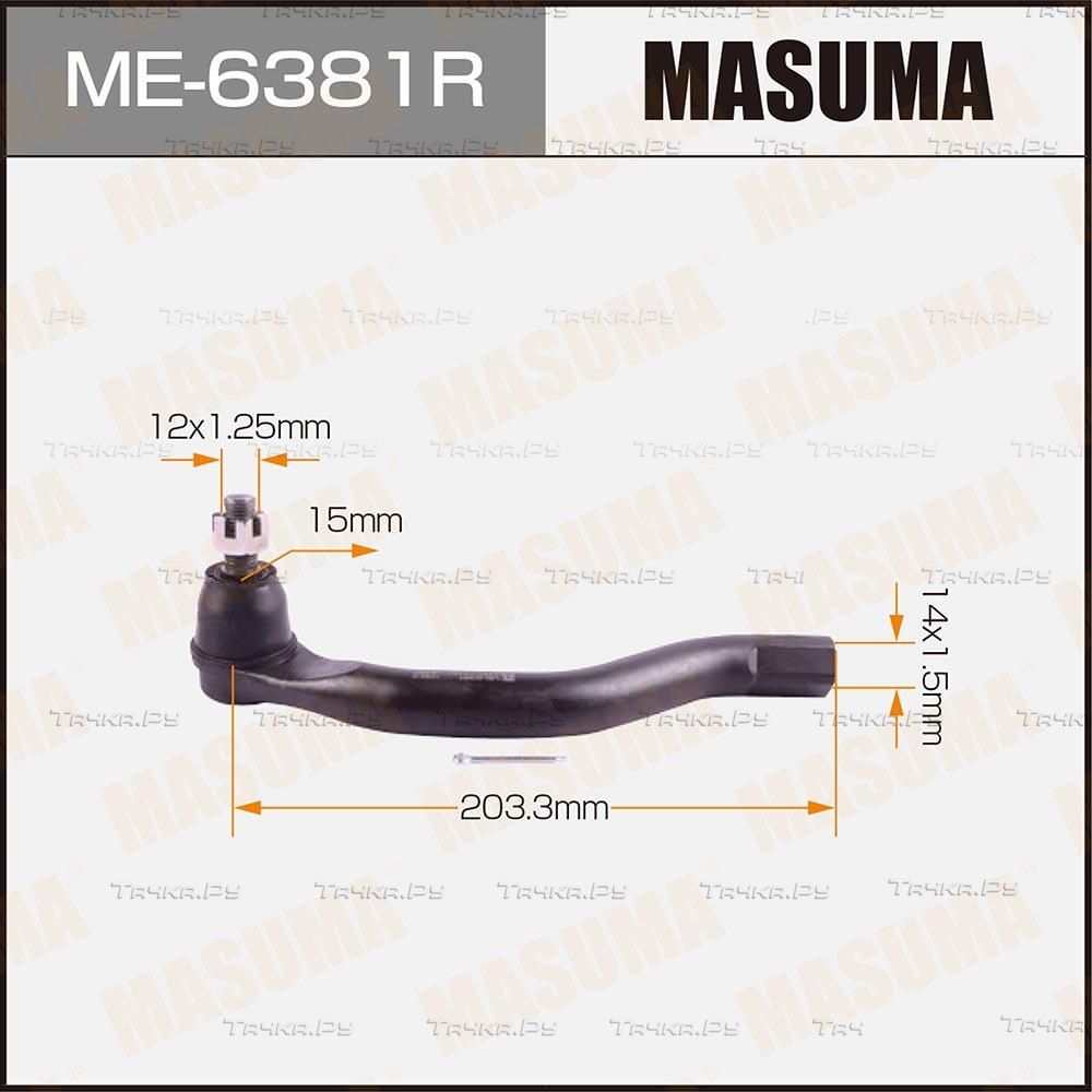 Наконечник рулевой тяги Masuma передний правый для Honda Civic VIII 2005-2012. Артикул ME-6381R