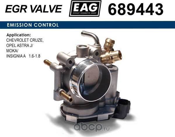 Заслонка дроссельная (EAG). Артикул 689443