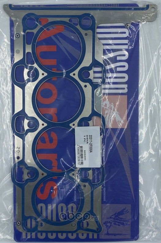 прокладка гбц (Mousson). Артикул SGHD4HAS