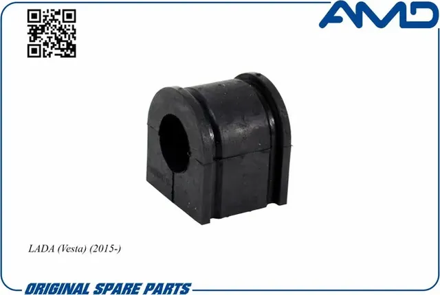 Втулка стабилизатора (AMD). Артикул AMD.SB2599