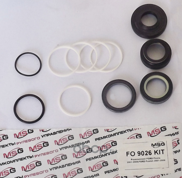 Ремкомплект рулевой рейки с ГУР FORD Fiesta 2001-2009,FORD Fusion 2001-2009 (Emmetec). Артикул FO9026KIT