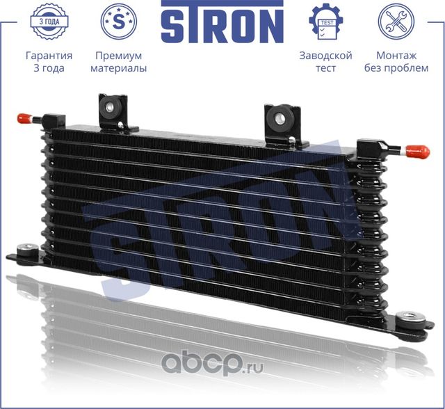 Радиатор масляный (Stron). Артикул STA0081