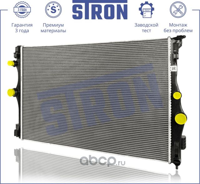 Радиатор двигателя (Stron). Артикул STR0586