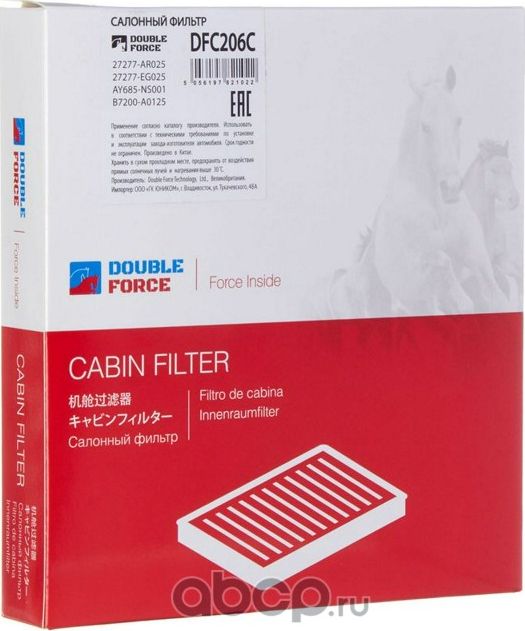 Фильтр салонный DOUBLE FORCE (угольный) Double Force. Артикул DFC206C