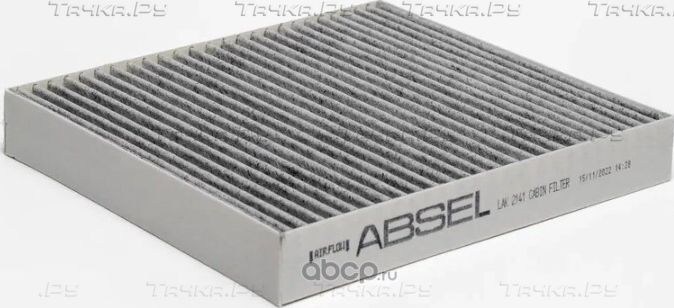 Фильтр салонный угольный (Absel). Артикул LAK2141