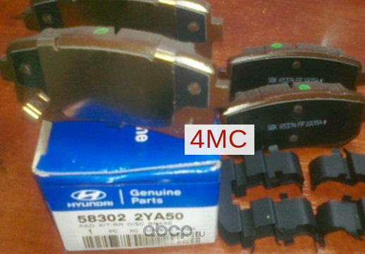 Тормозные колодки Hyundai / KIA. Артикул 583022YA50
