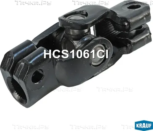 Кардан рулевой Krauf. Артикул HCS1061CI