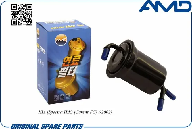 Фильтр топливный (AMD). Артикул AMD.FF18