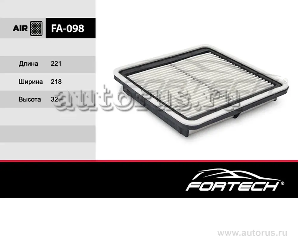 Фильтр Воздушный SUBARU: Forester 97, Impreza I (Fortech). Артикул FA098