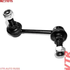 Тяга стабилизатора задней подвески, правая (VTR). Артикул MZ3101S