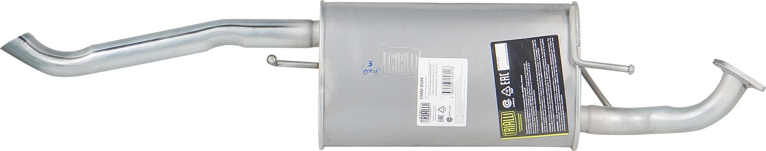 Глушитель (задняя часть) Trialli. Артикул EMM 0504