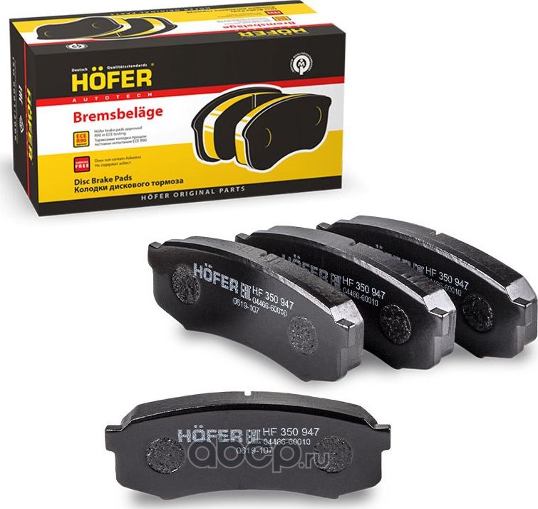 Колодки заднего тормоза Toyota Land Cruiser J70,80,90,120, Prado 150 (диск) (Hofer) Hofer. Артикул HF350947