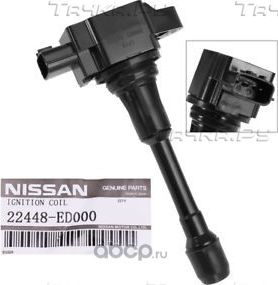 Катушка зажигания Nissan. Артикул 22448ED000