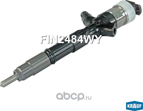 Форсунка топливная (Krauf). Артикул FIN2484WY