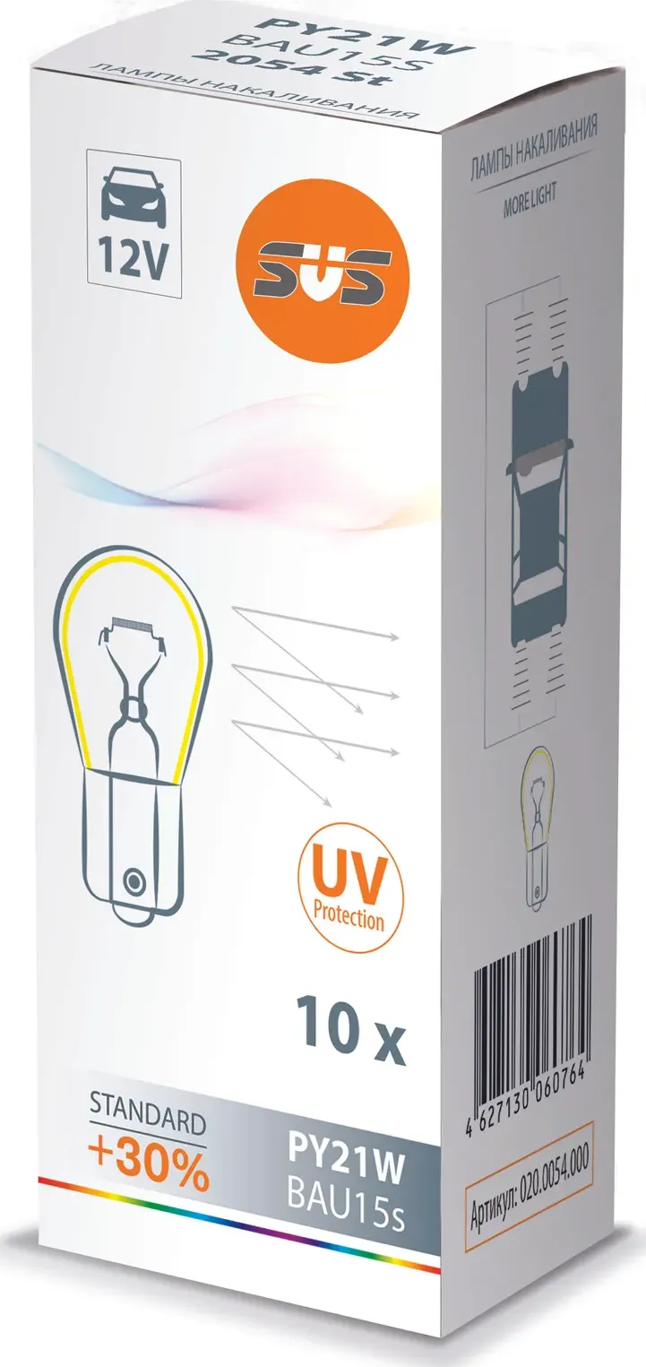 Лампа 12V PY21W 21W +30% BAU15s SVS Standard 1 шт. картон 0200054000. Артикул 0200054000
