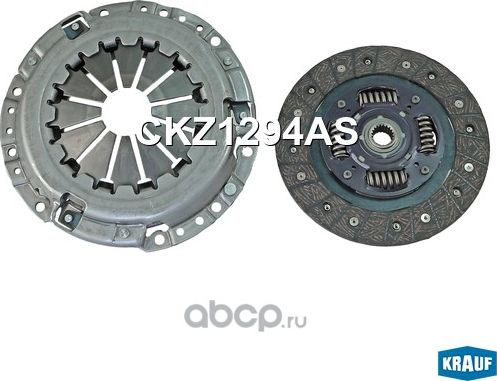Сцепление комплект без подшипника 20 зубов (Krauf). Артикул CKZ1294AS