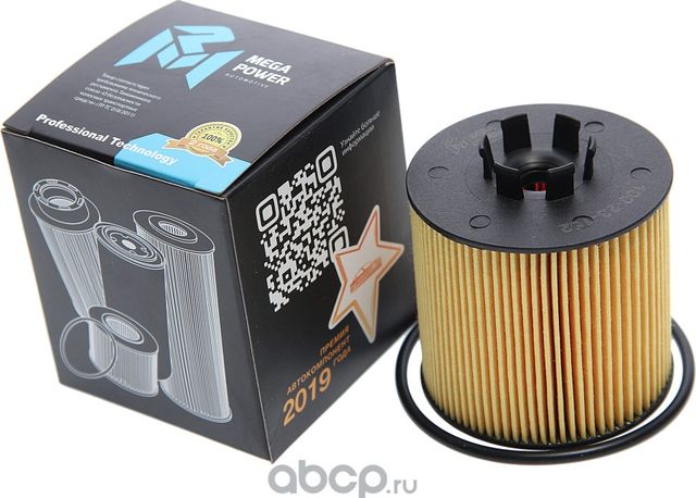 Фильтр масляный VW Polo (02-09) AUDI A3 (03-13) (1.4/1.6) SKODA Octavia (04-08) (Megapower). Артикул 10023162