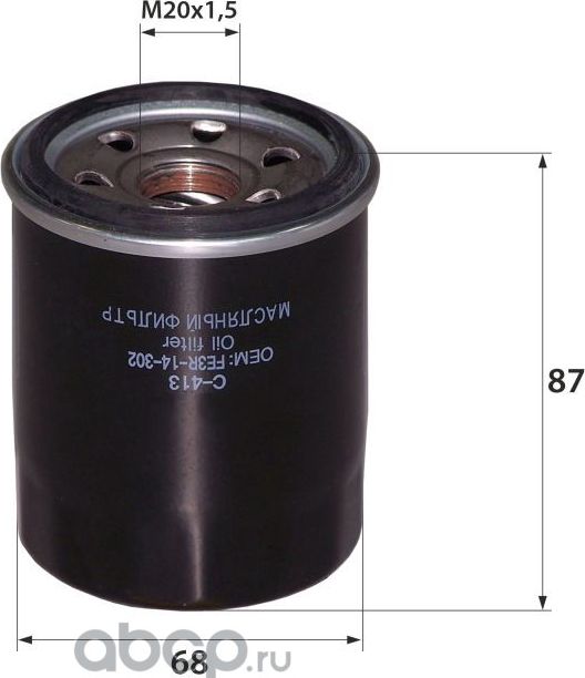 C-413 FE3R-14-302 (фильтр масляный) (RB-Exide). Артикул C413