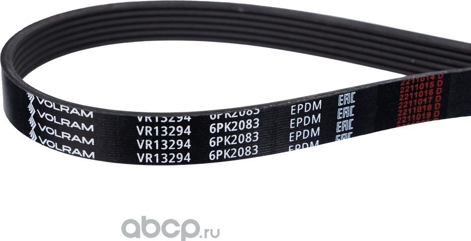 РЕМЕНЬ ПОЛИКЛИНОВОЙ (6PK2083) BMW, MERCEDES-BENZ VR13294 (VOLRAM). Артикул VR13294