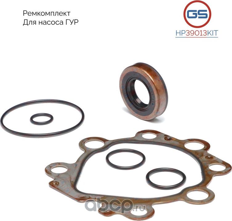 HP39013KIT Ремкомплект насоса ГУР Toyota Land Cruiser J90 1996-2003, Toyota Camr (GS). Артикул HP39013KIT