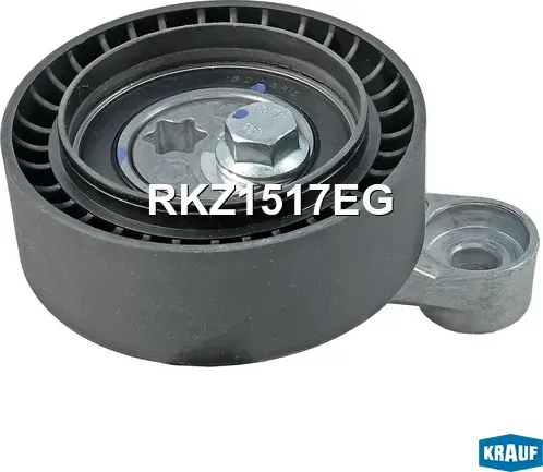 Ролик натяжной приводного ремня Krauf. Артикул RKZ1517EG