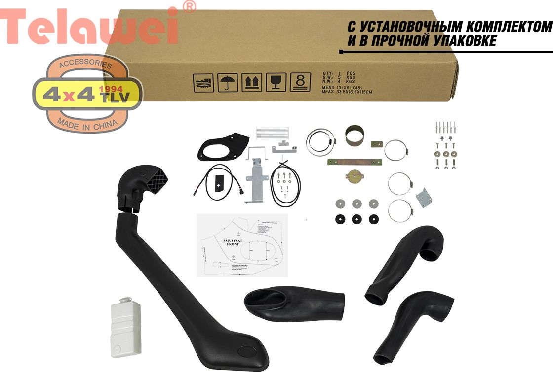 Шноркель Telawei для Mitsubishi Pajero IV (3.8 V6, 3.2D) 2006-2014. Артикул SMV8V9A