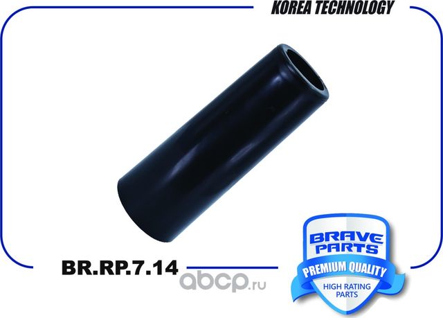 Пыльник амортизатора | зад | (Brave). Артикул BRRP714