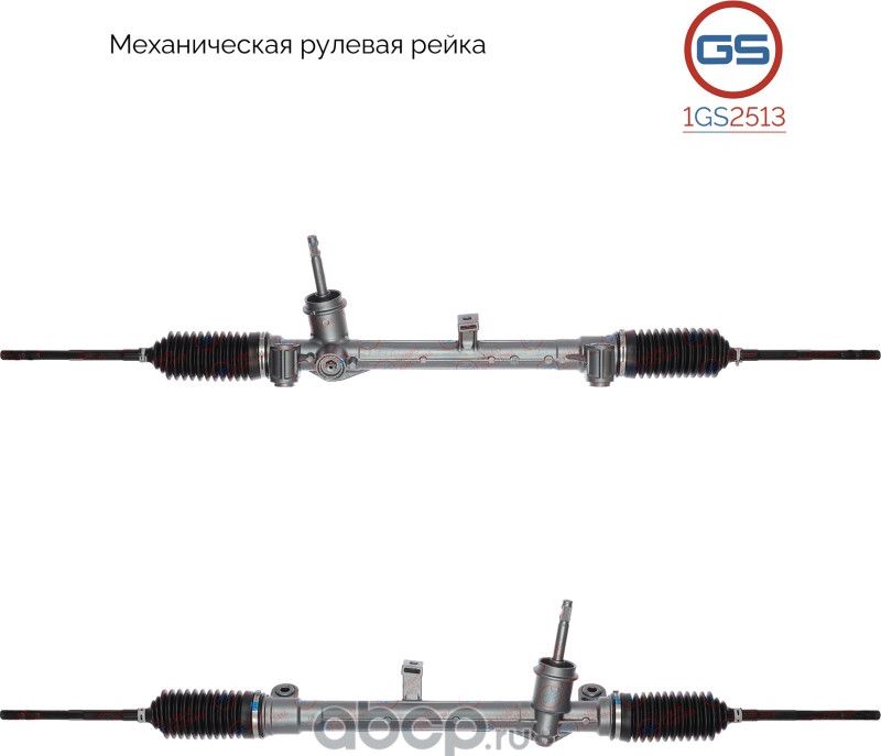 Рулевая рейка Fiat Punto / Grande Punto / Punto Evo 2005-,Fiat Linea 2007-,Alfa (GS). Артикул 1GS2513