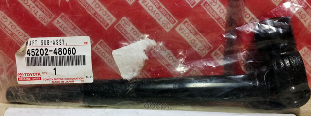 Рулевой вал Toyota. Артикул 4520248060