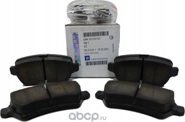 Тормозные колодки General Motors. Артикул 93169143