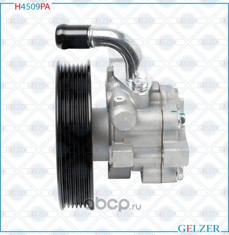 Насос гидроусилителя руля KIA Carens III, KIA Magentis, KIA Optima (Аналог) (Gelzer). Артикул H4509PA