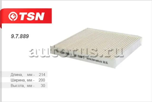 Фильтр салона (TSN). Артикул 9.7.889
