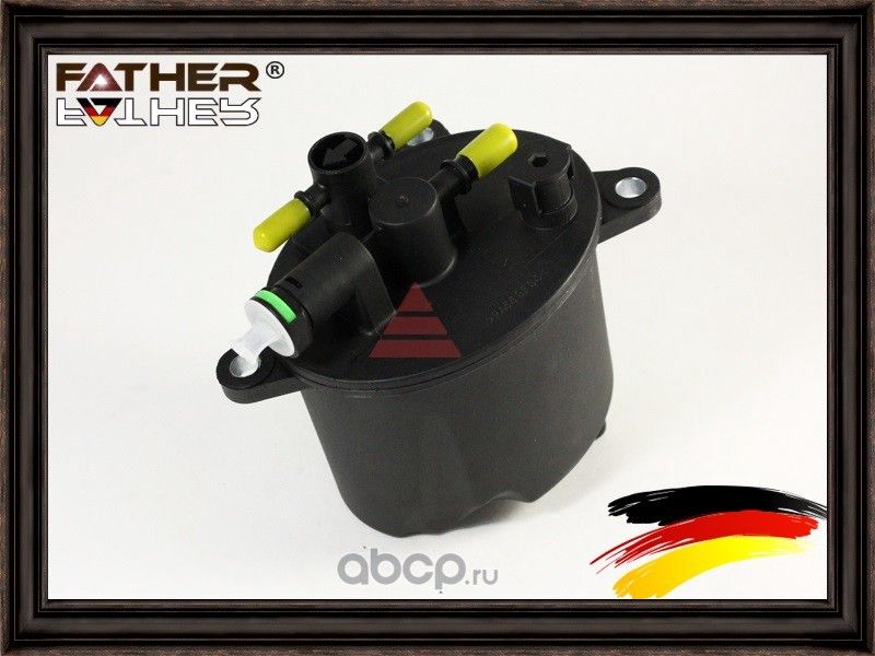 FUEL FILTER (Father). Артикул F341R76