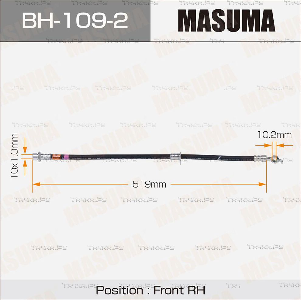 Bh 109 shop