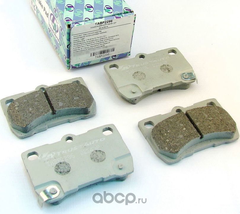 КОЛОДКИ ДИСКОВЫЕ (Trustauto). Артикул TABP2296