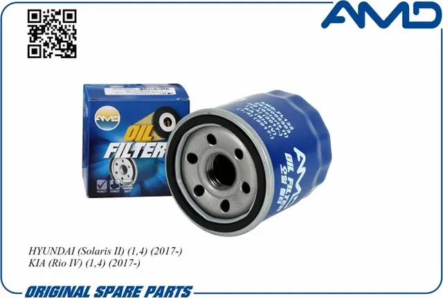 Фильтр масляный (AMD). Артикул AMD.FL132