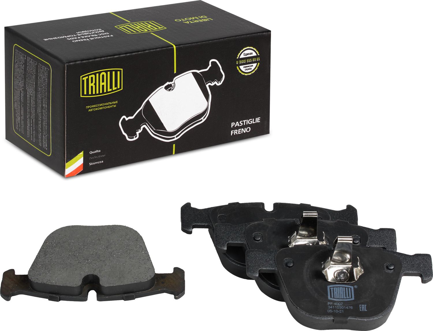 Тормозные колодки Trialli. Артикул PF 4007