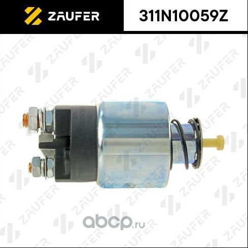 Втягивающее реле стартера (Zaufer) Zaufer. Артикул 311N10059Z
