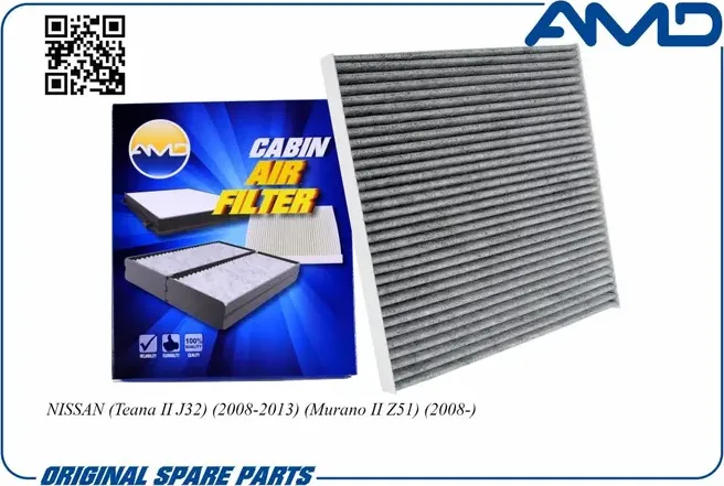 Фильтр салона (AMD). Артикул AMD.FC752C