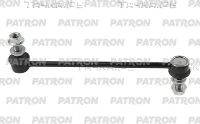 Тяга стабилизатора (Patron). Артикул PS4847