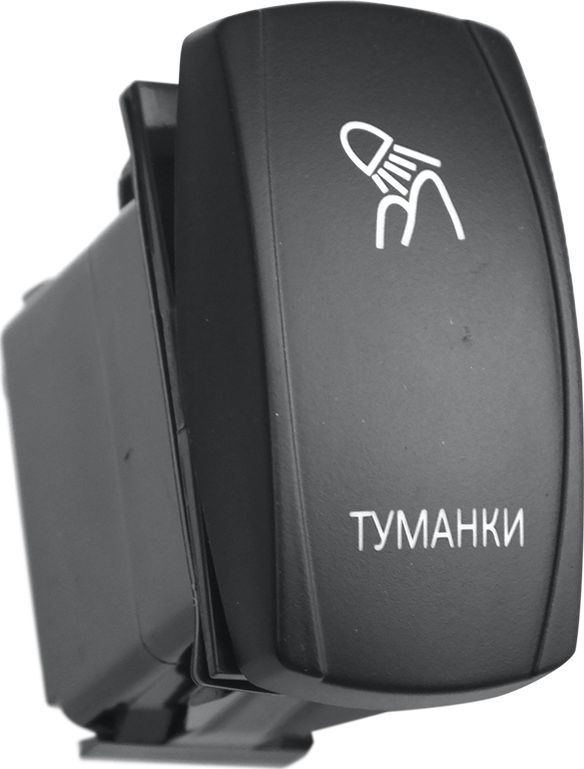 Переключатель РИФ включения/выключения ТУМАНКИ с синей подсветкой. Артикул RIF22-1-4100600