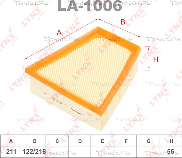 Воздушный фильтр LYNXauto для SEAT Ibiza III 2007-2008. Артикул LA-1006